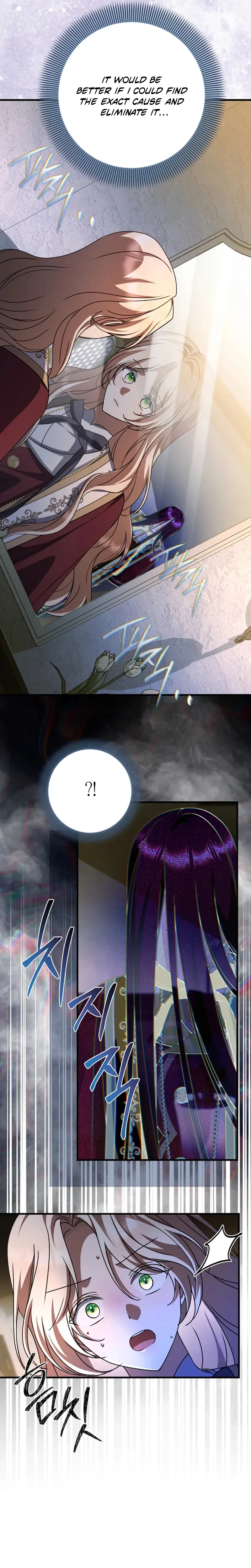 Surviving in a School of Ghost Stories Chapter 58 page 15 - 