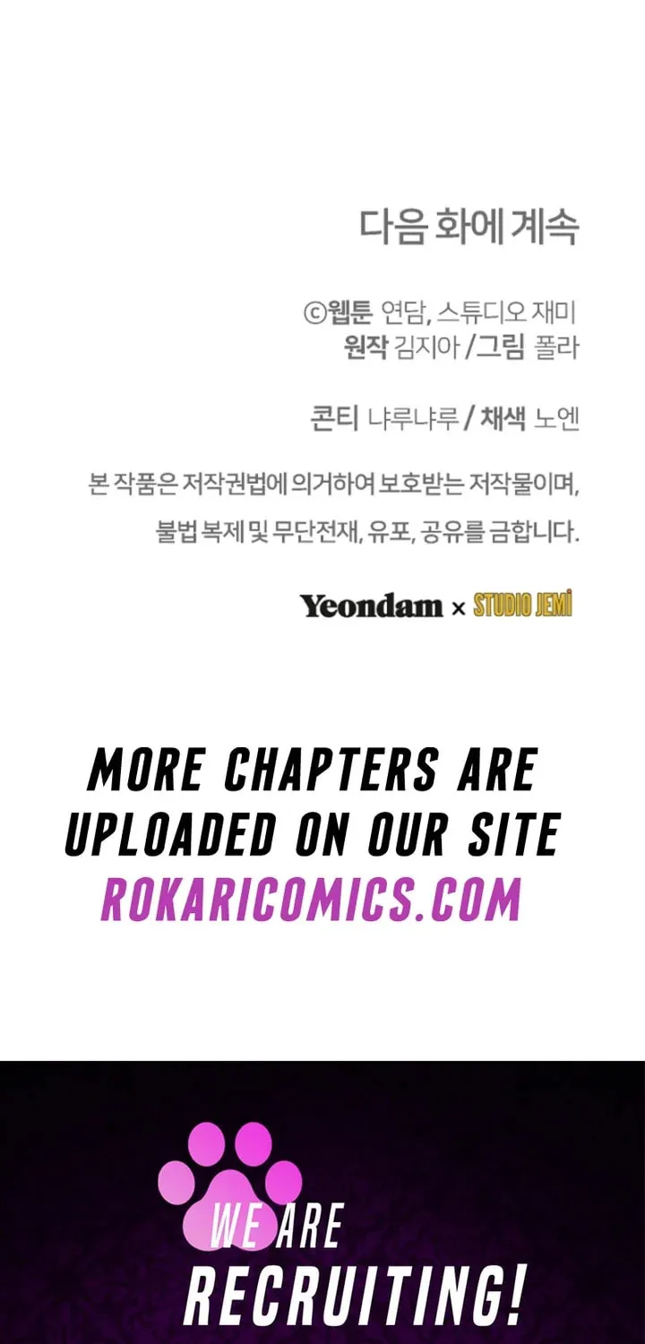 Surviving in a School of Ghost Stories Chapter 6 page 101 - 