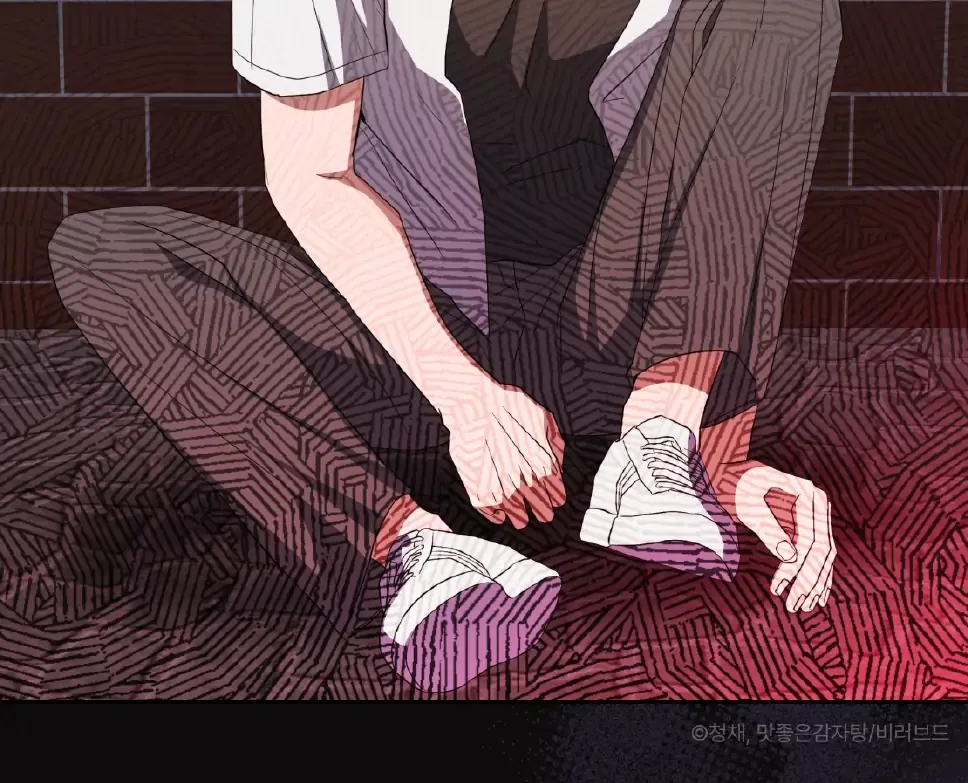 Surviving In The Broken World Chapter 1.2 page 15 - 