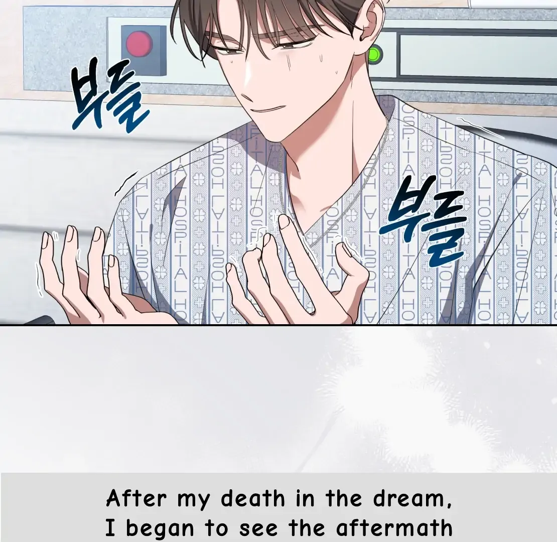 Surviving In The Broken World Chapter 1.2 page 17 - 