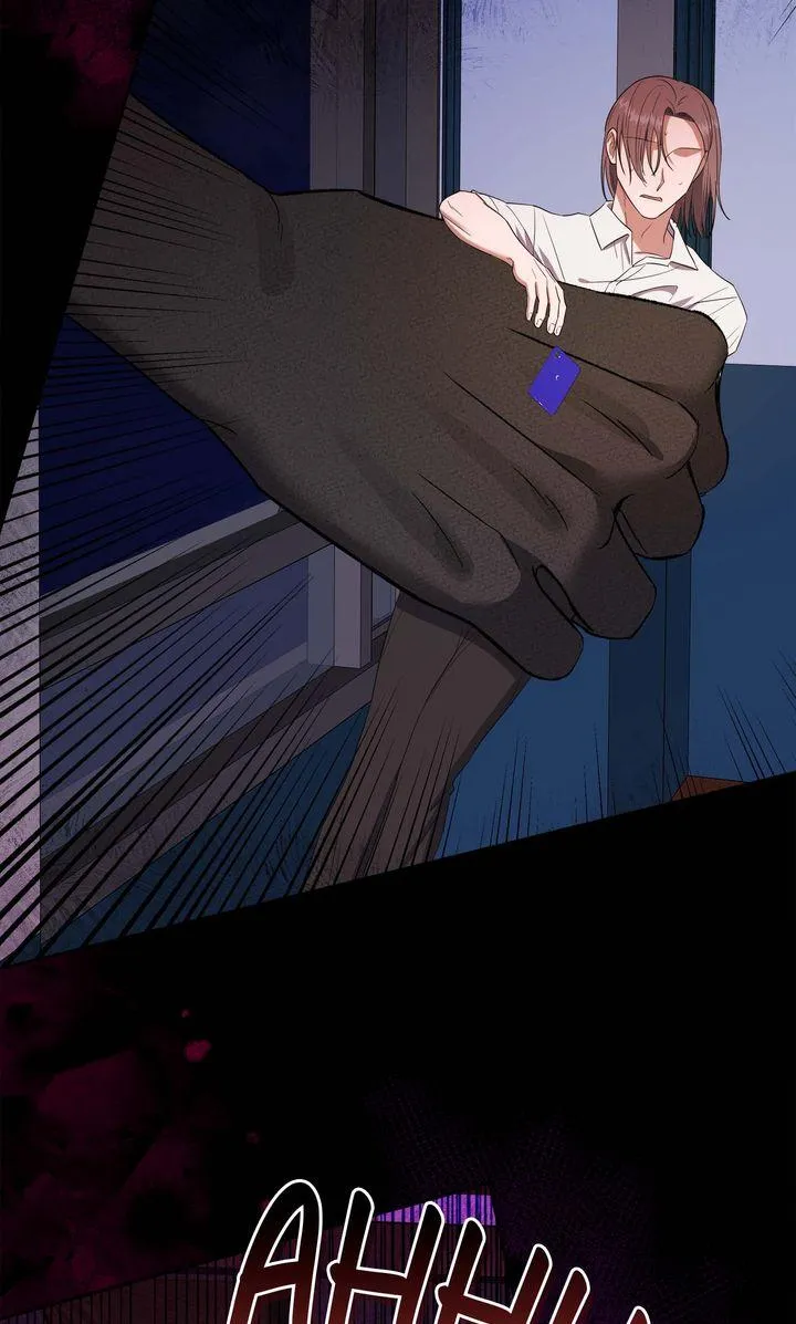 Surviving In The Broken World Chapter 12 page 42 - 