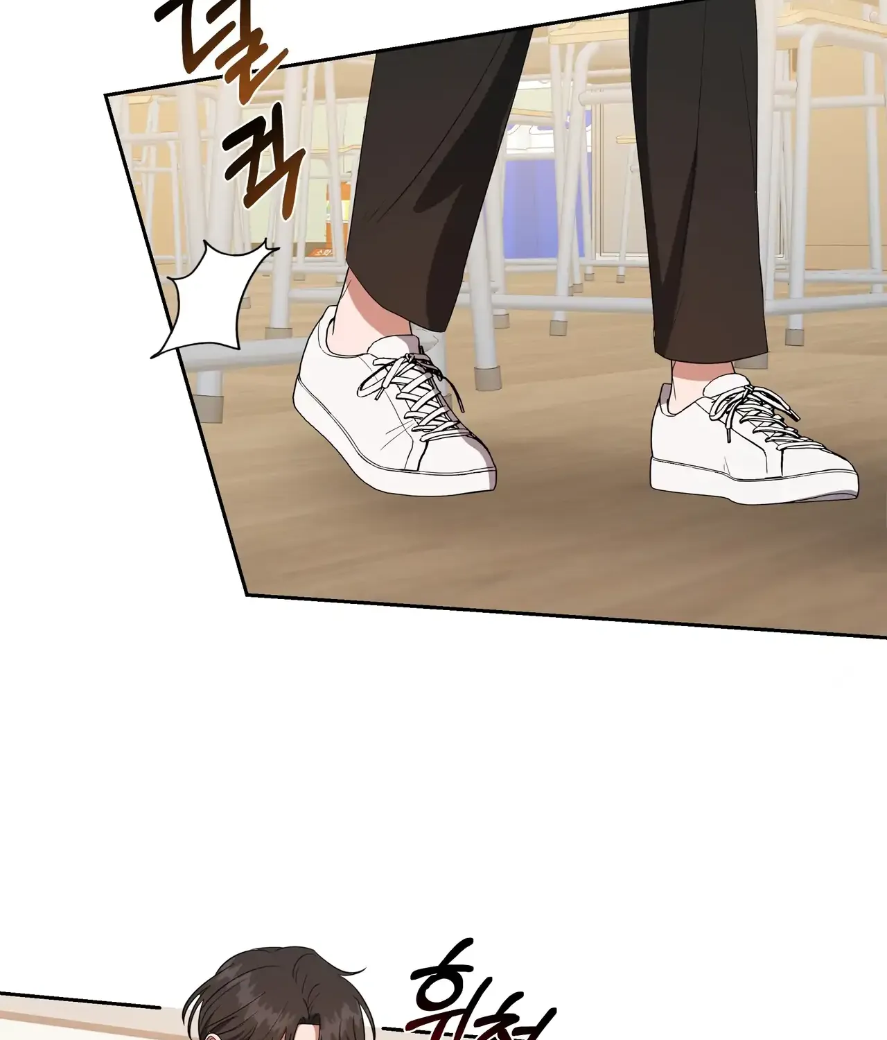 Surviving In The Broken World Chapter 2 page 103 - 