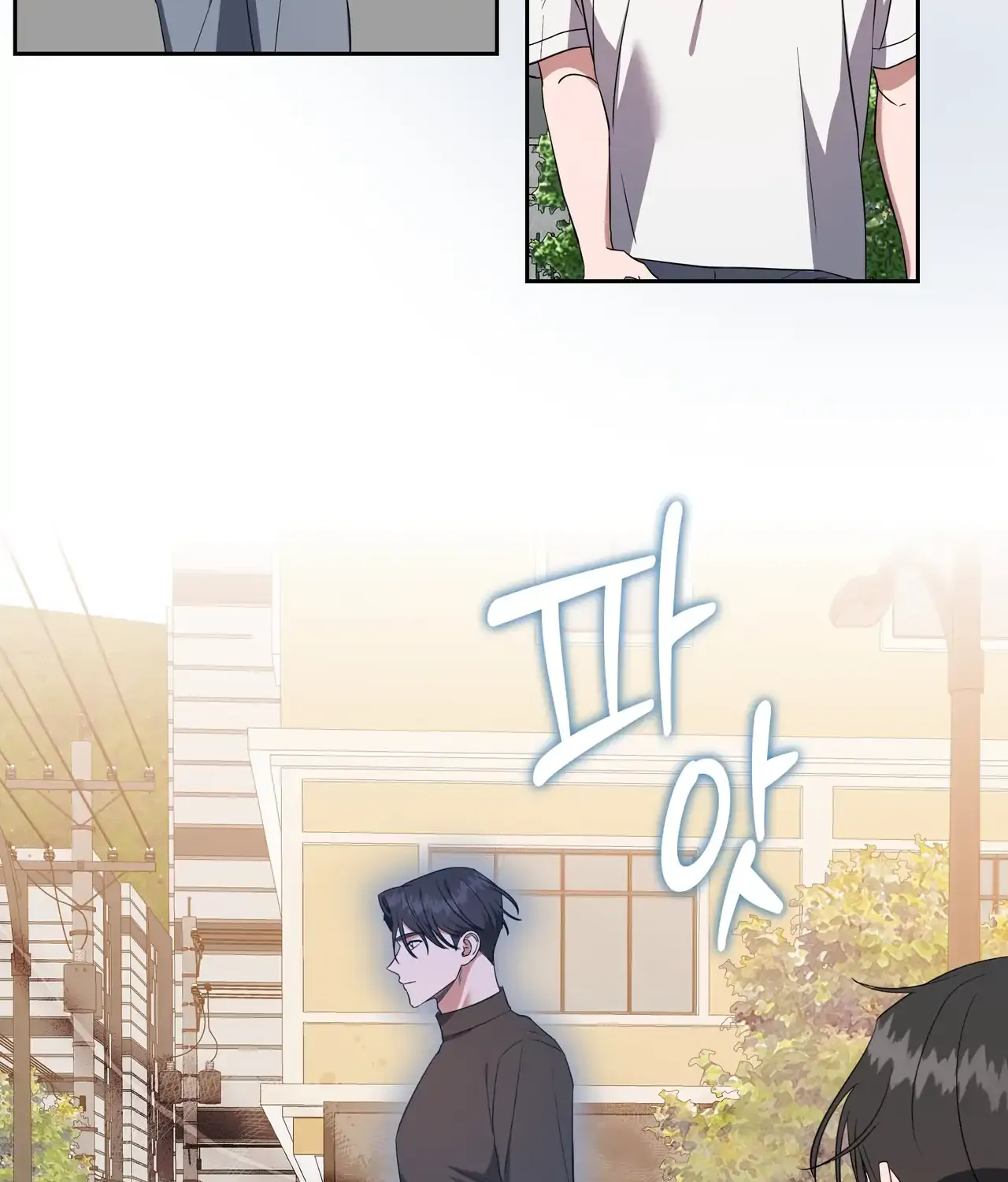 Surviving In The Broken World Chapter 2 page 20 - 