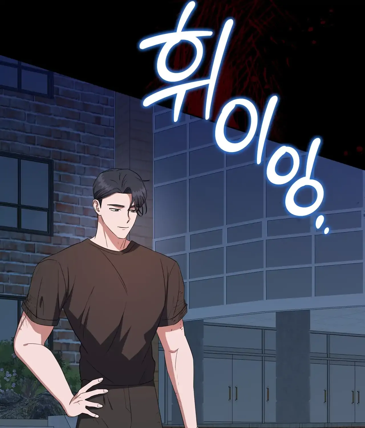 Surviving In The Broken World Chapter 2 page 31 - 