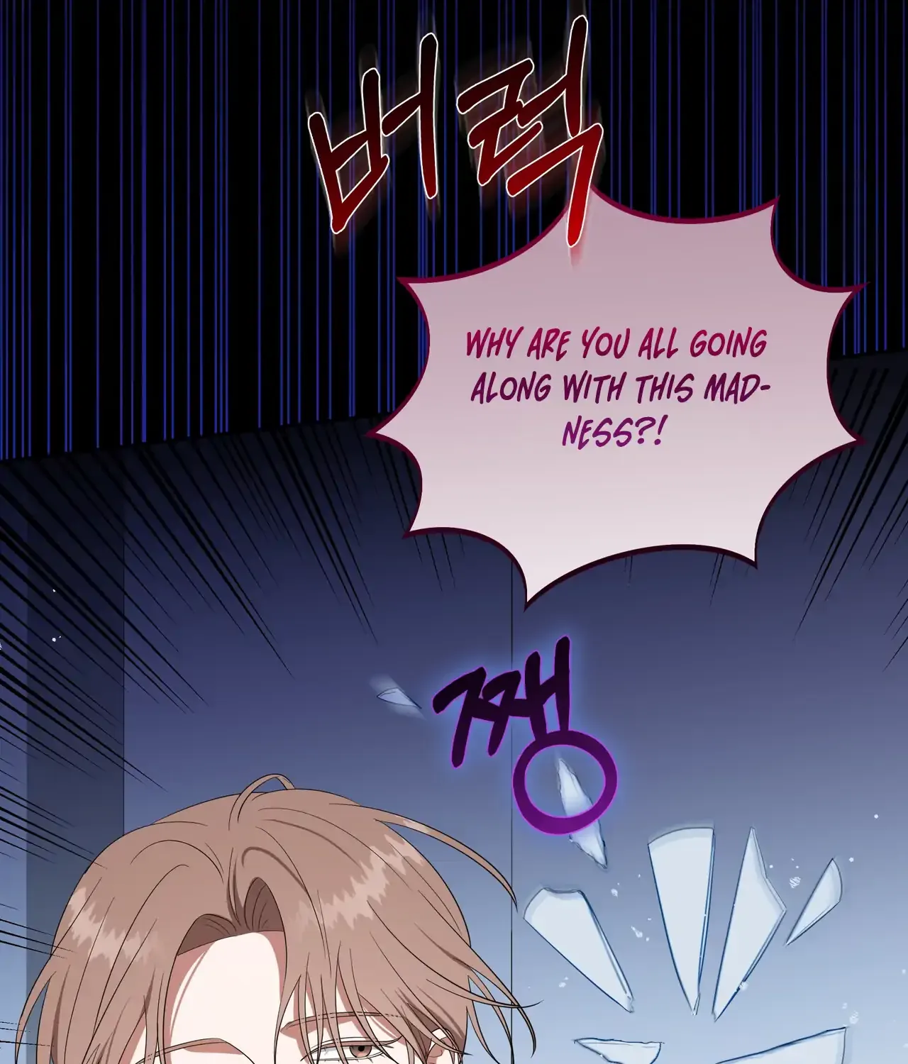 Surviving In The Broken World Chapter 2 page 47 - 