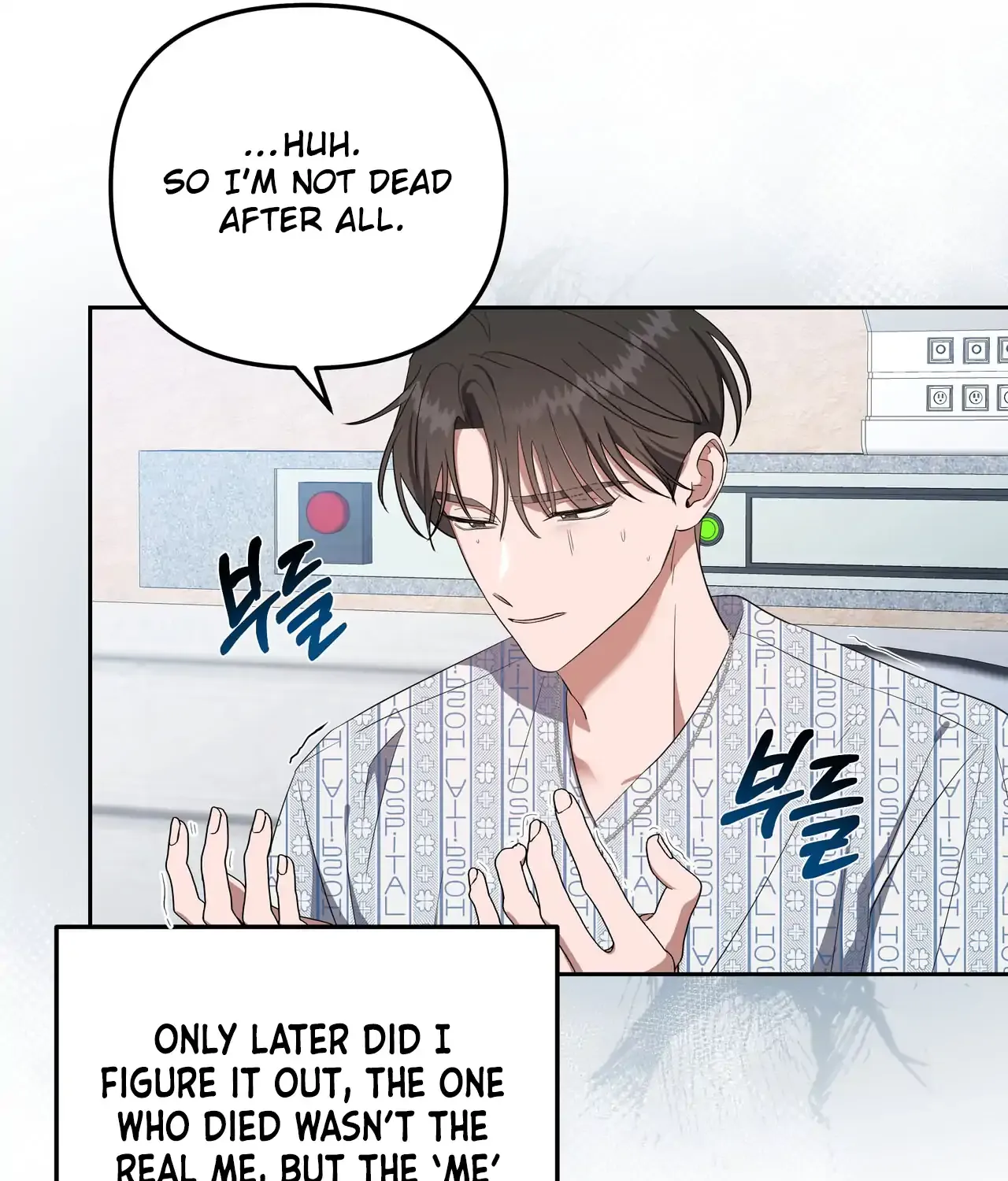 Surviving In The Broken World Chapter 2 page 7 - 