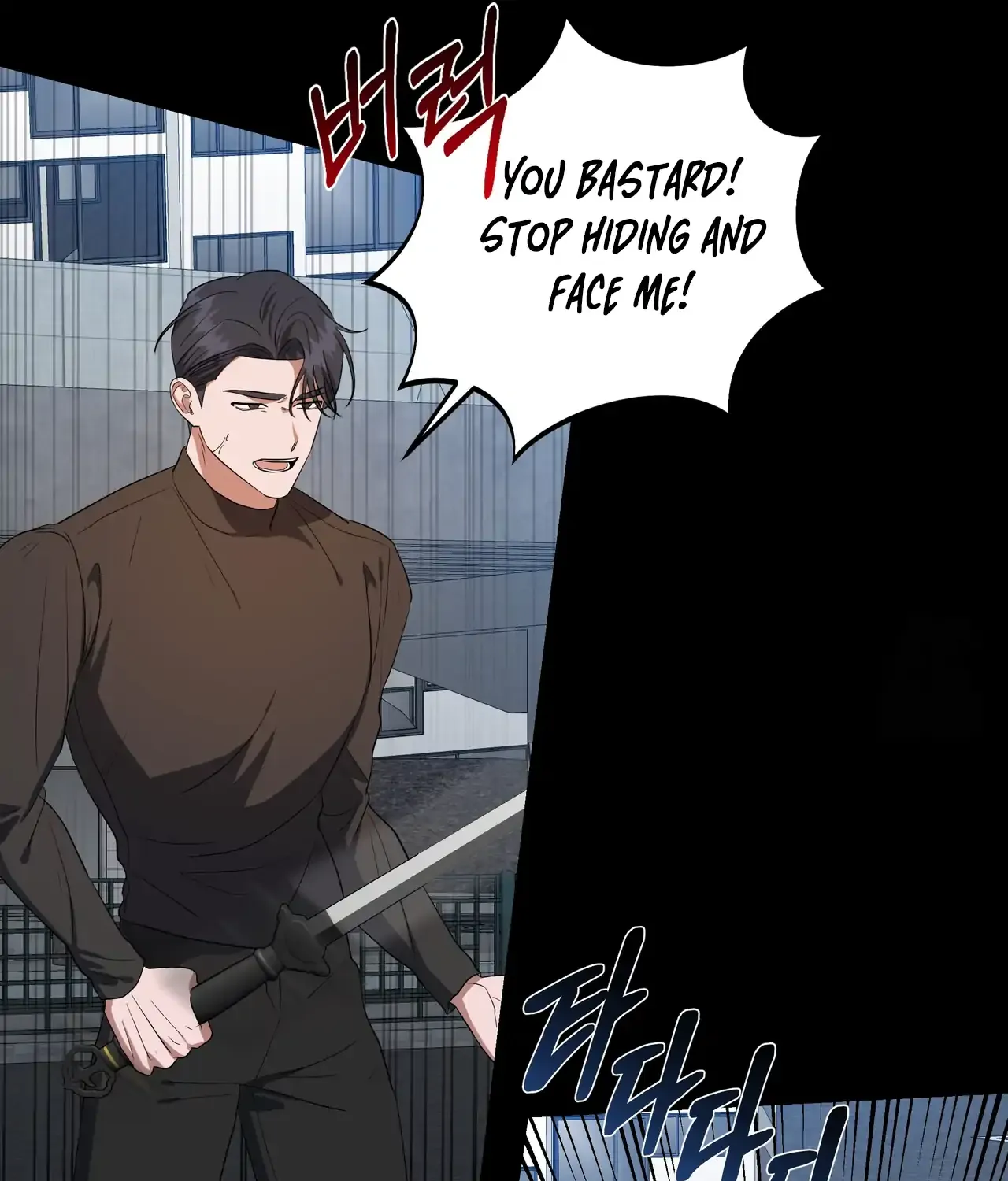 Surviving In The Broken World Chapter 2 page 62 - 