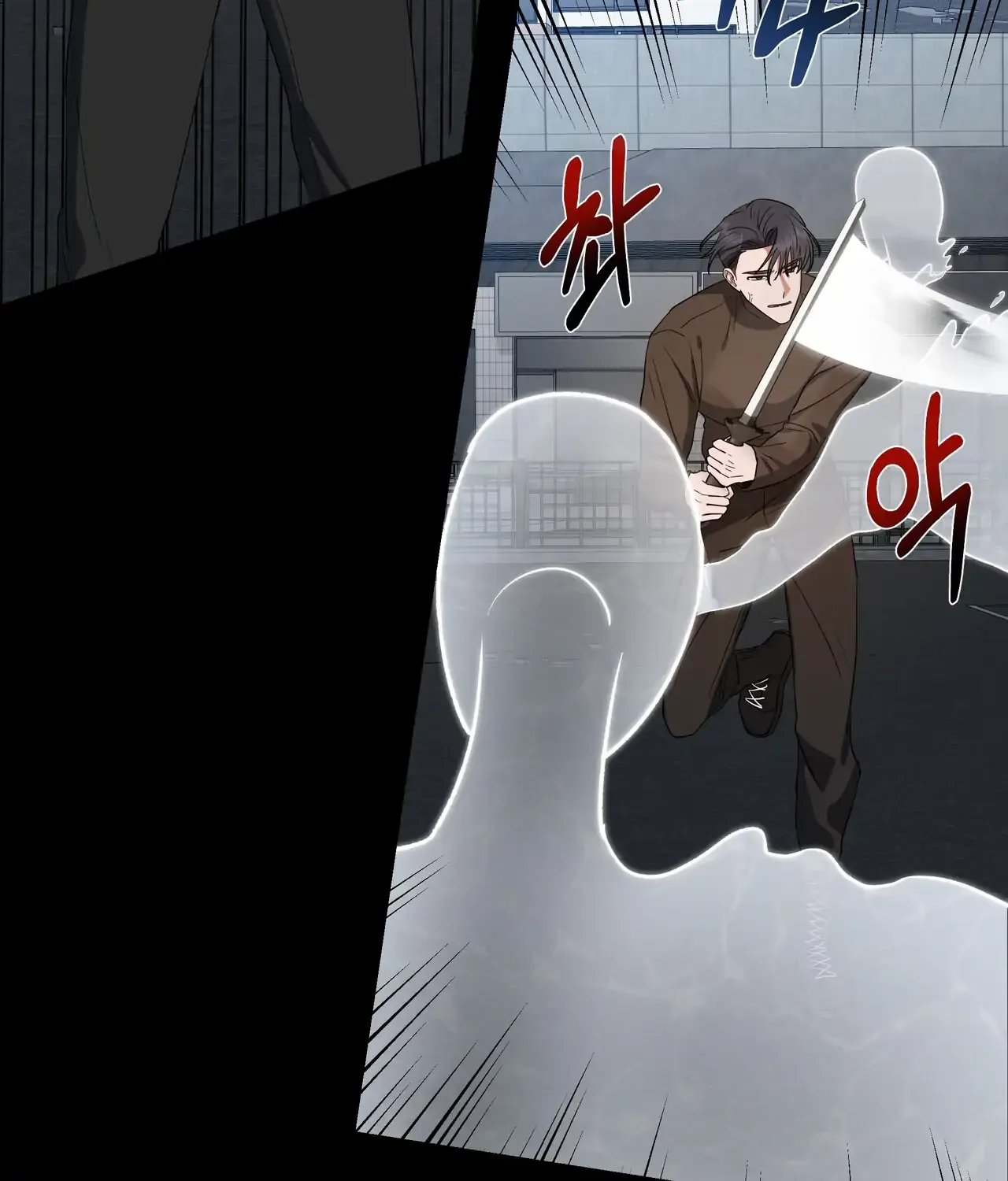 Surviving In The Broken World Chapter 2 page 63 - 