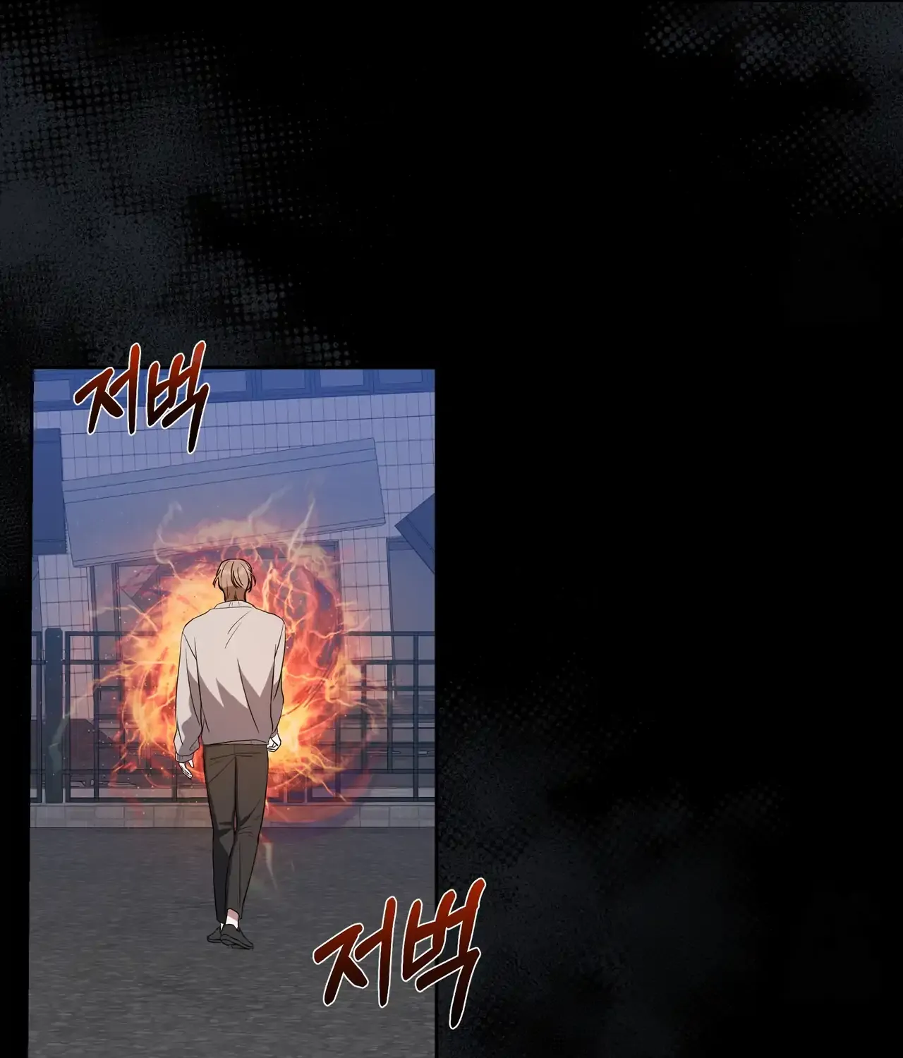 Surviving In The Broken World Chapter 2 page 69 - 