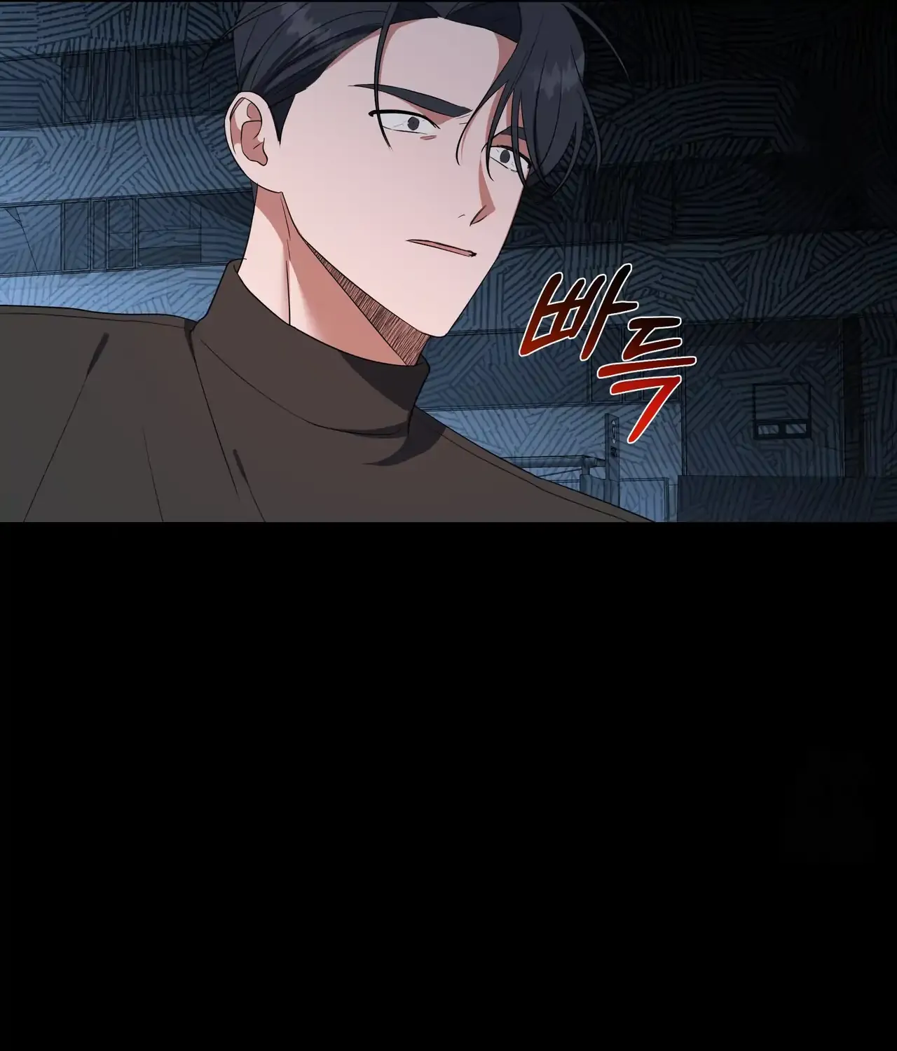 Surviving In The Broken World Chapter 2 page 73 - 