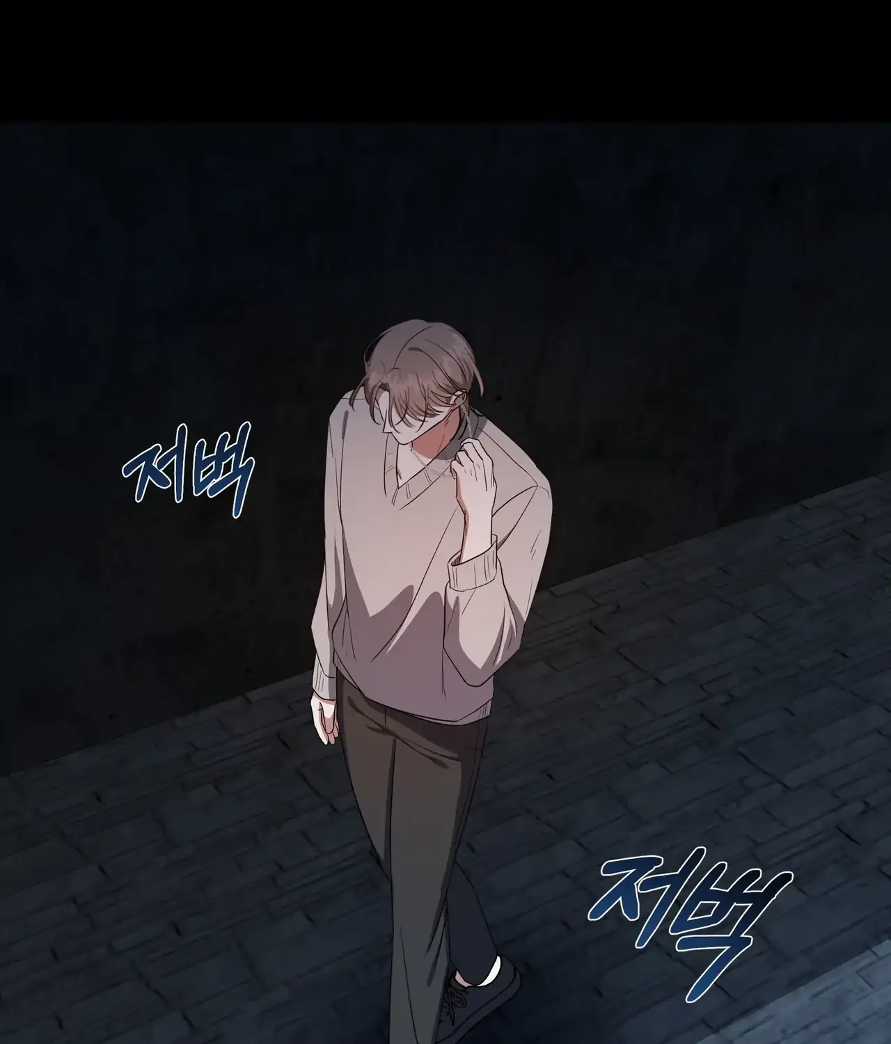 Surviving In The Broken World Chapter 2 page 74 - 