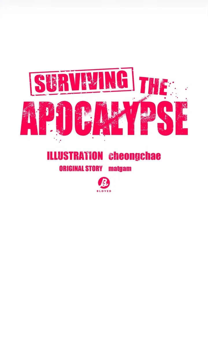 Surviving In The Broken World Chapter 23 page 15 - 