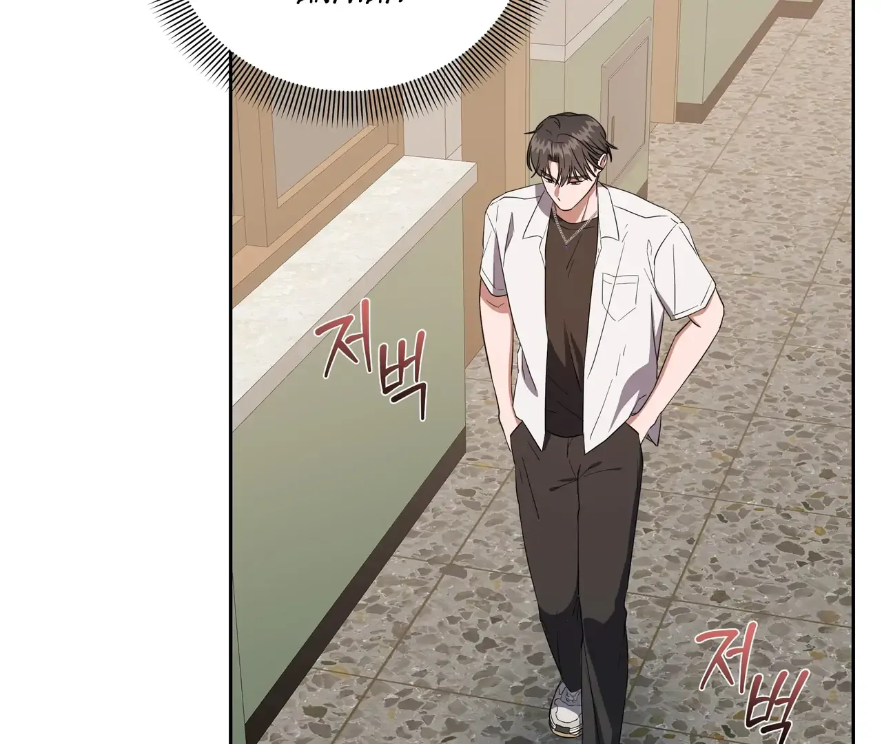 Surviving In The Broken World Chapter 3 page 108 - 