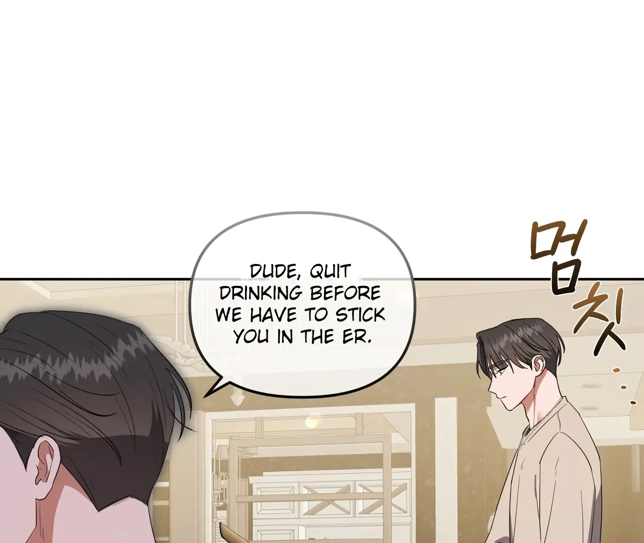 Surviving In The Broken World Chapter 3 page 47 - 