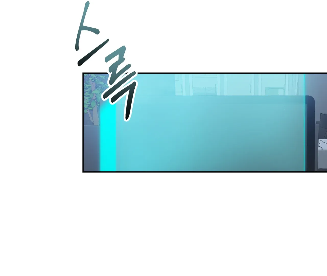 Surviving In The Broken World Chapter 3 page 59 - 