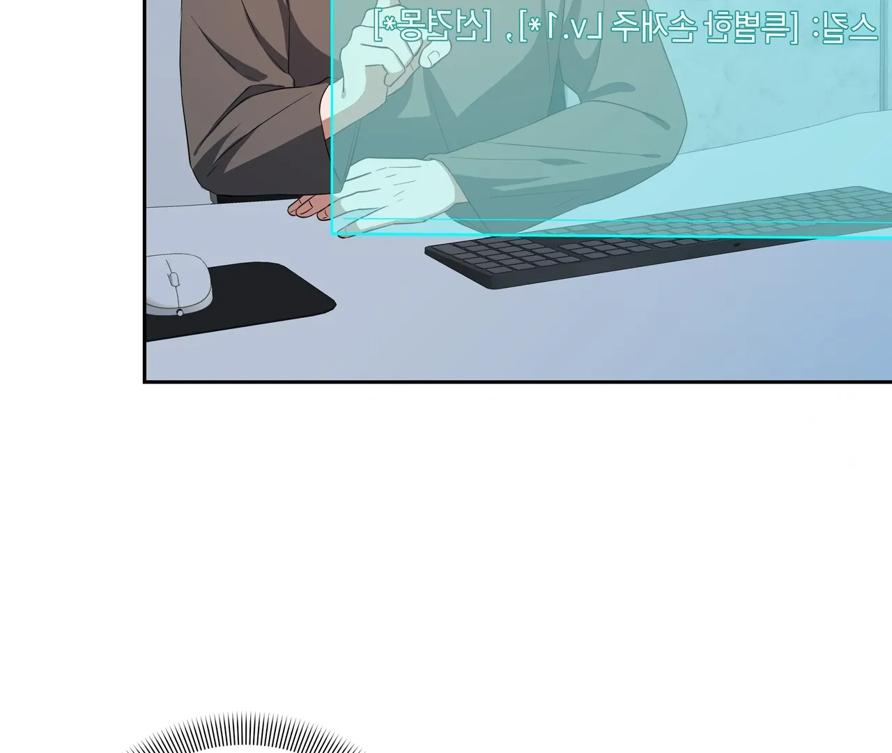 Surviving In The Broken World Chapter 3 page 65 - 