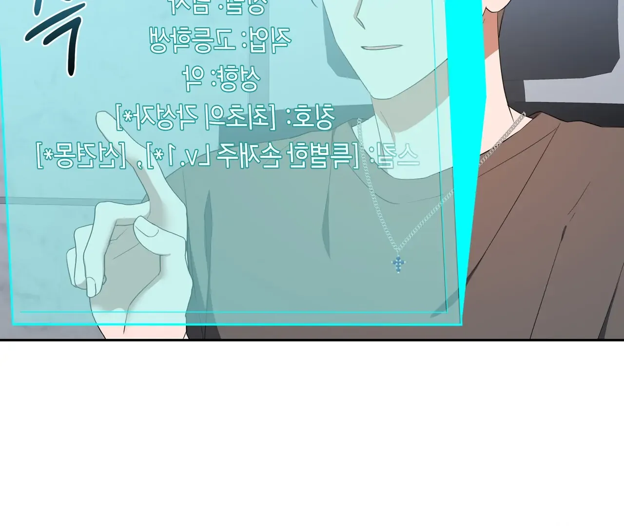 Surviving In The Broken World Chapter 3 page 69 - 