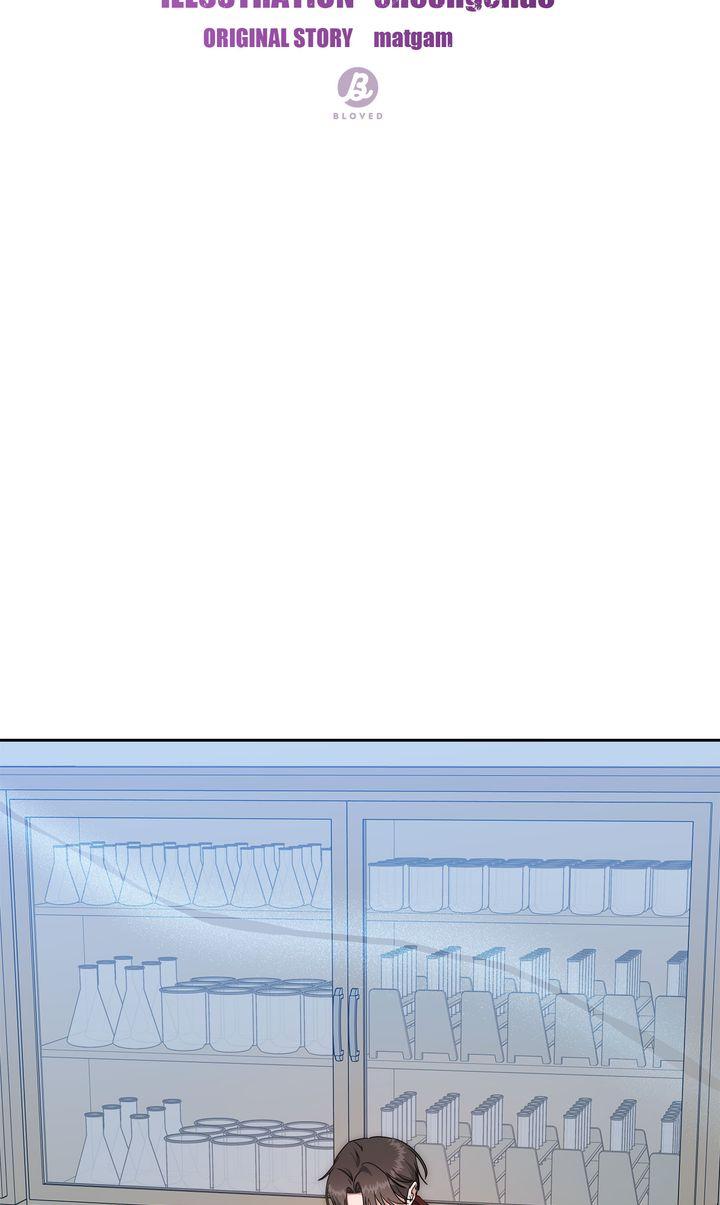 Surviving In The Broken World Chapter 31 page 14 - 