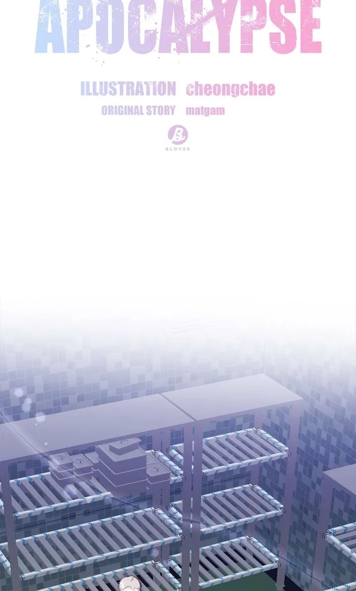 Surviving the Apocalypse (matgam) Chapter 17 page 7 - 