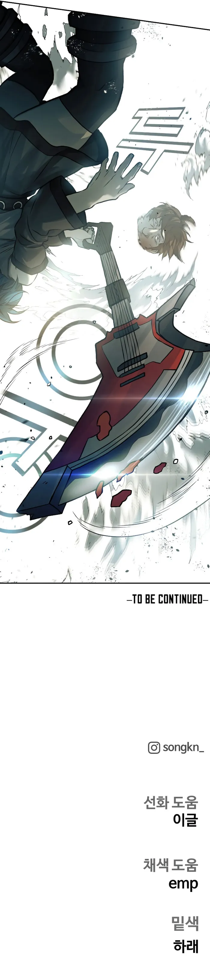 Surviving the Apocalypse Chapter 59 page 9 - 