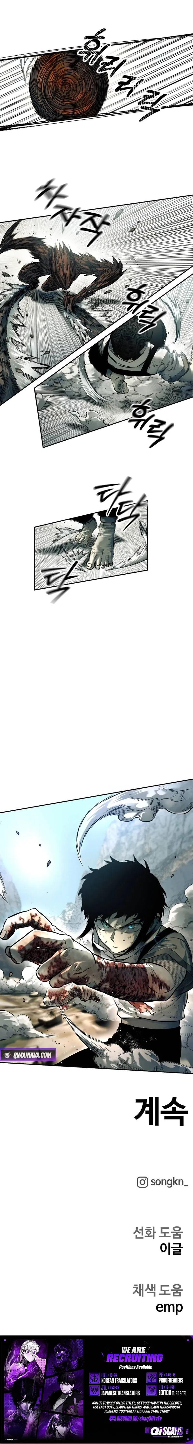 Surviving the Apocalypse Chapter 76 page 15 - 