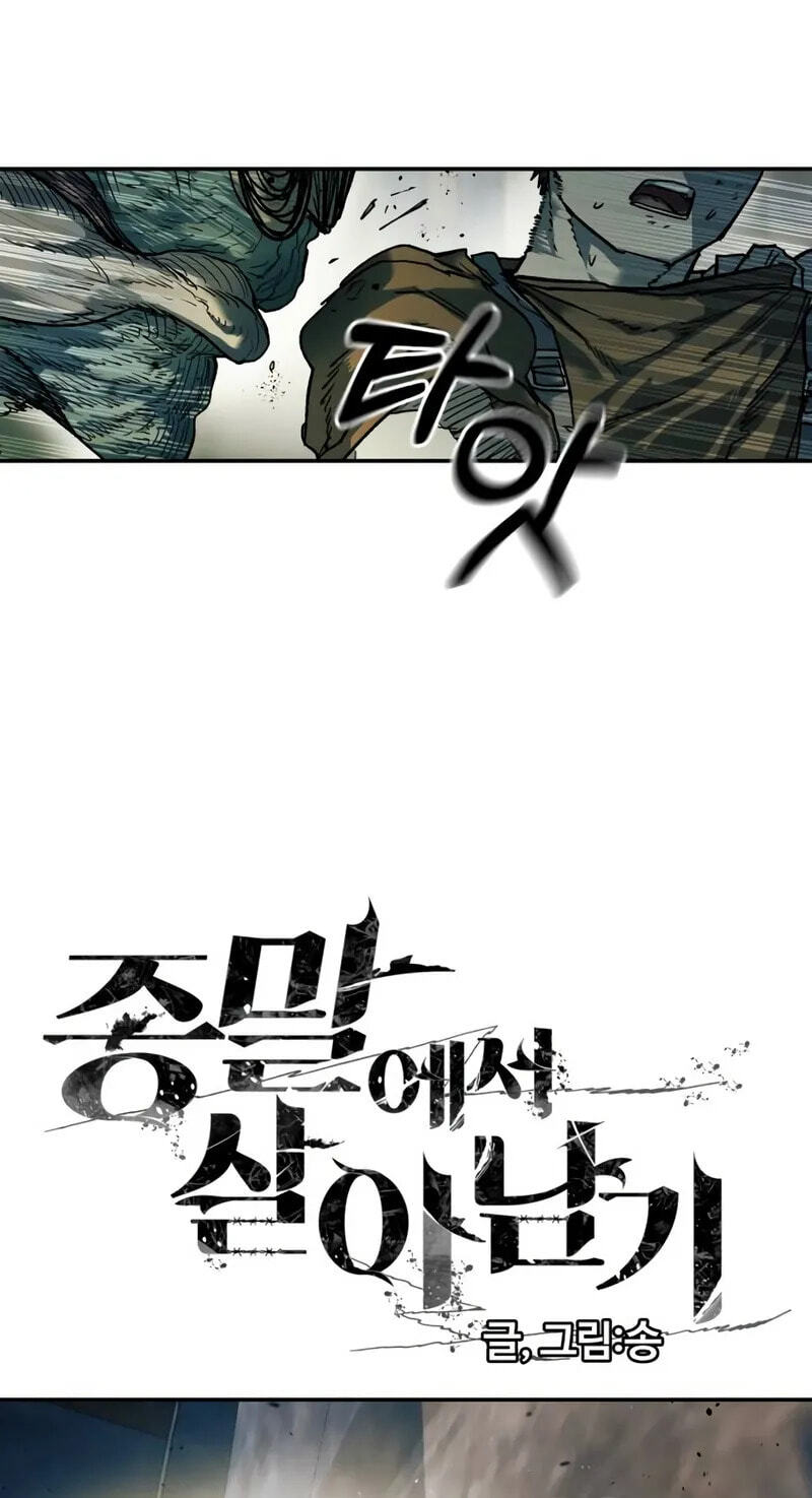 Surviving the Apocalypse Chapter 89 page 41 - 