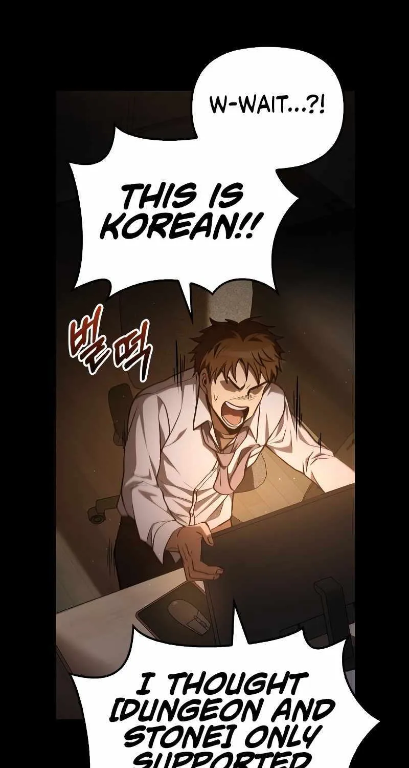 Surviving The Game as a Barbarian Chapter 1 page 67 - 