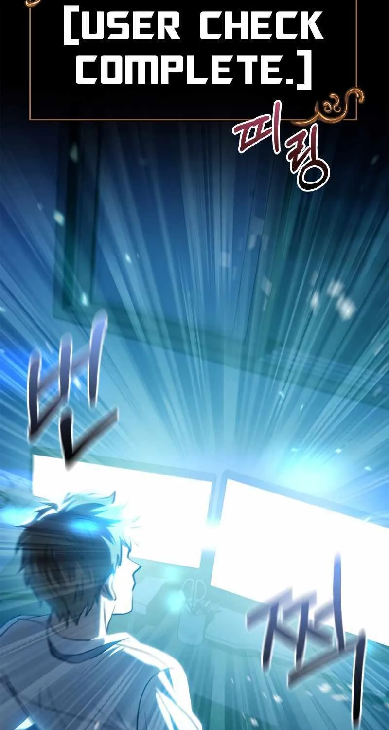 Surviving The Game as a Barbarian Chapter 1 page 70 - 