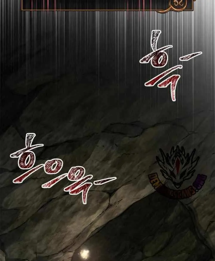 Surviving The Game as a Barbarian Chapter 125 page 64 - 