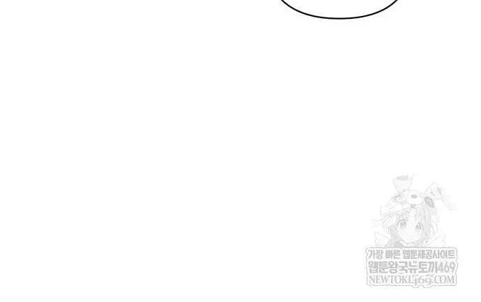 Surviving The Game as a Barbarian Chapter 129 page 23 - 