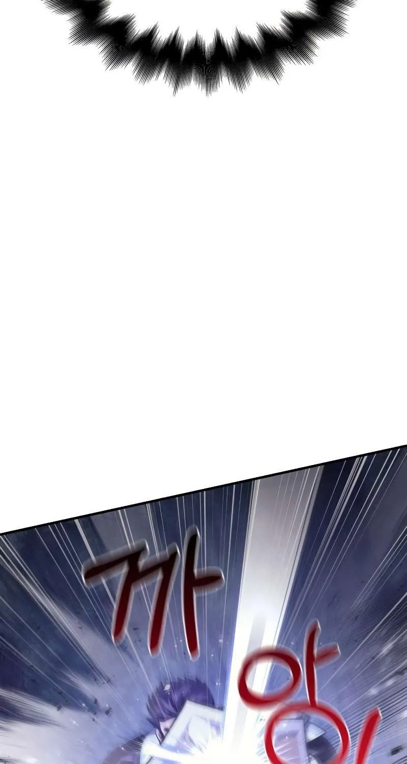 Surviving The Game as a Barbarian Chapter 13 page 26 - 