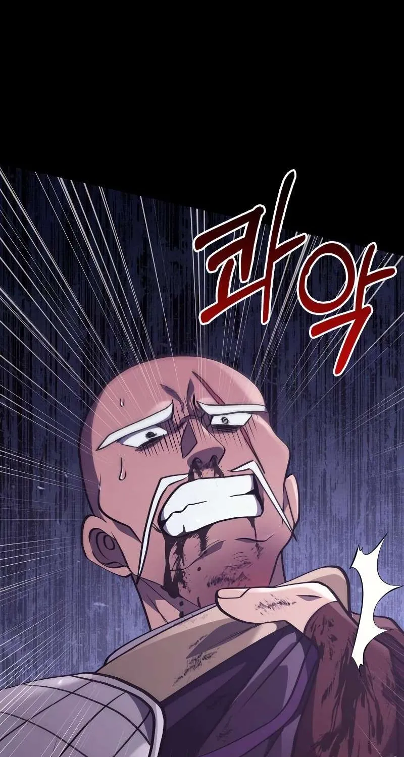 Surviving The Game as a Barbarian Chapter 13 page 90 - 