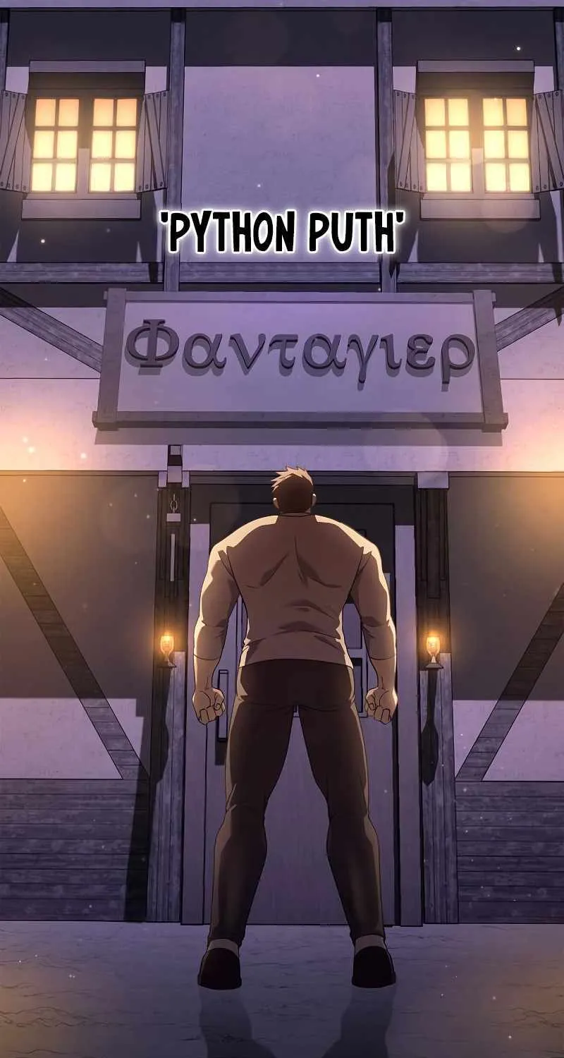 Surviving The Game as a Barbarian Chapter 14 page 135 - 