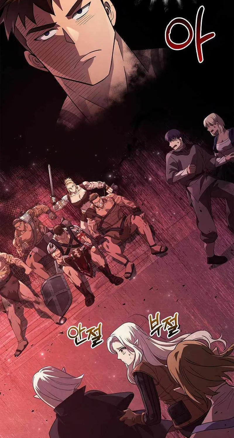 Surviving The Game as a Barbarian Chapter 14 page 67 - 