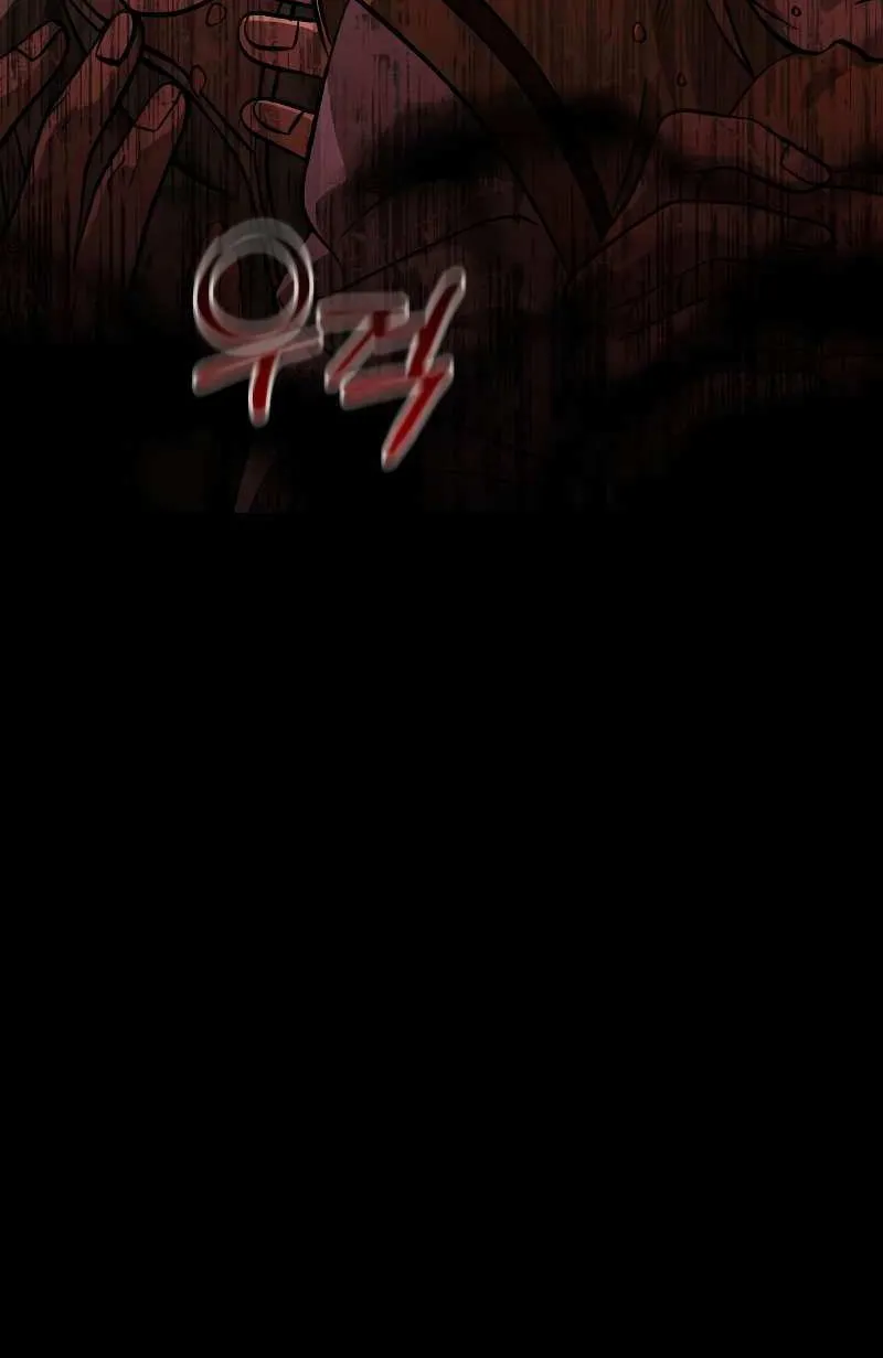 Surviving The Game as a Barbarian Chapter 16.1 page 90 - 