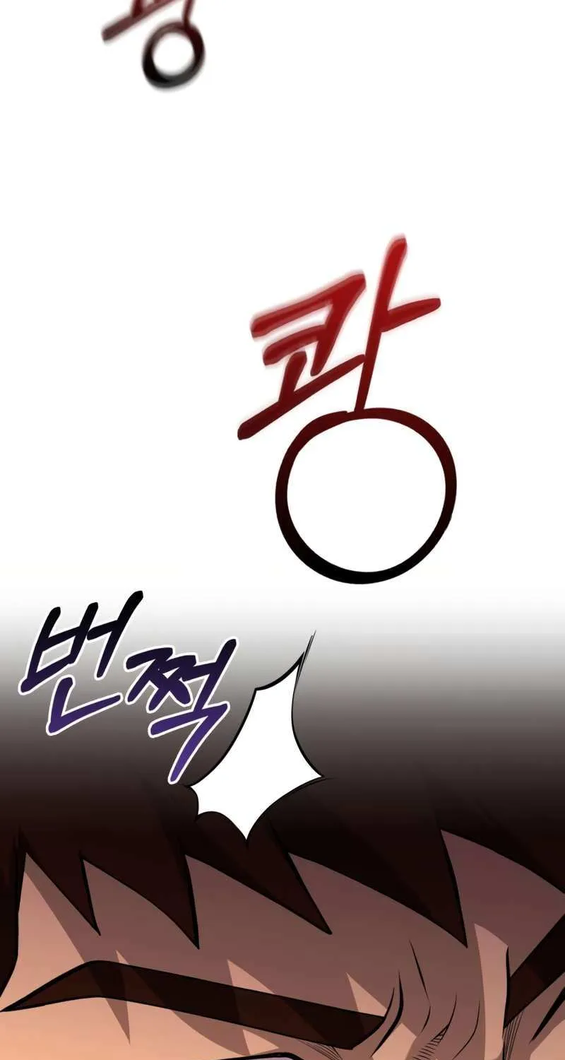 Surviving The Game as a Barbarian Chapter 17 page 53 - 