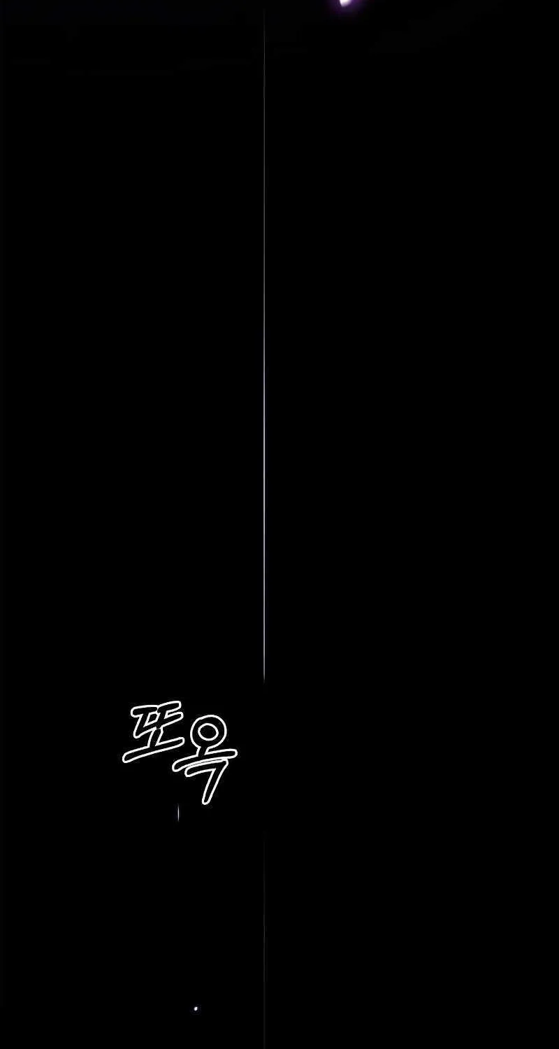 Surviving The Game as a Barbarian Chapter 18 page 159 - 