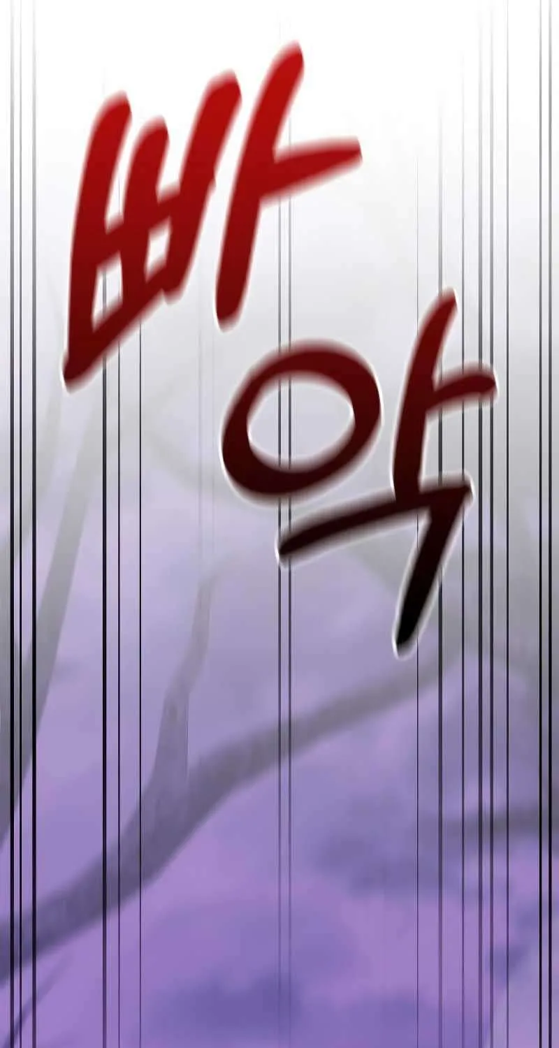 Surviving The Game as a Barbarian Chapter 19 page 137 - 