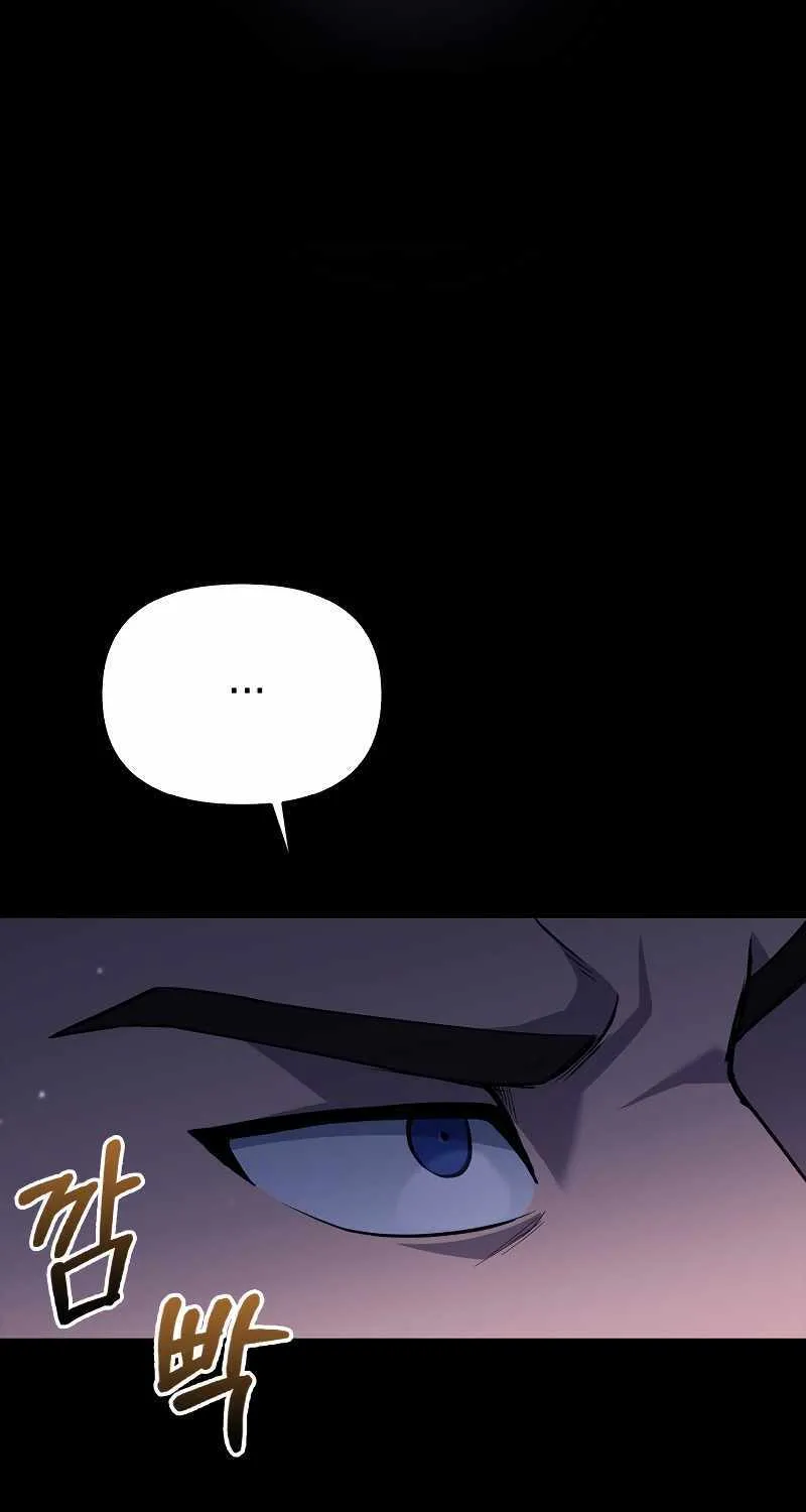 Surviving The Game as a Barbarian Chapter 2 page 189 - 