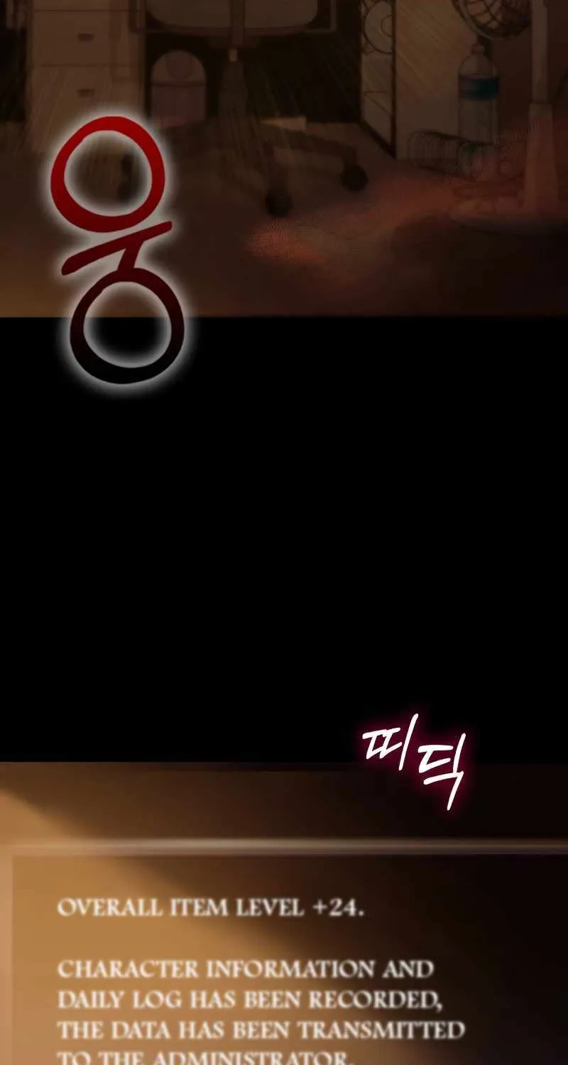 Surviving The Game as a Barbarian Chapter 2 page 29 - 