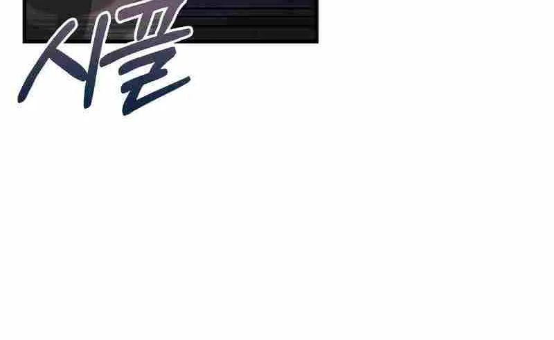 Surviving The Game as a Barbarian Chapter 2 page 91 - 