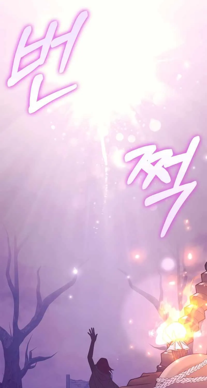 Surviving The Game as a Barbarian Chapter 20 page 131 - 