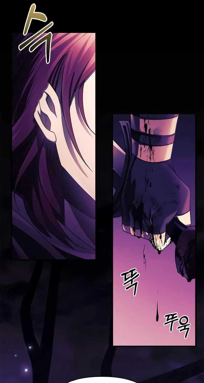 Surviving The Game as a Barbarian Chapter 20 page 138 - 