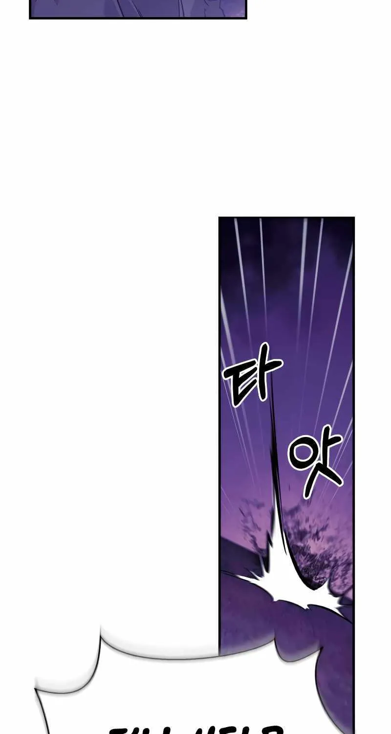 Surviving The Game as a Barbarian Chapter 20 page 24 - 