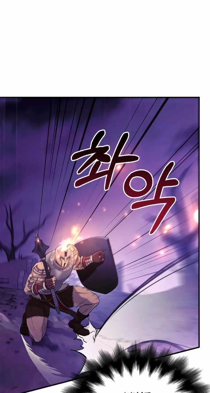 Surviving The Game as a Barbarian Chapter 20 page 40 - 