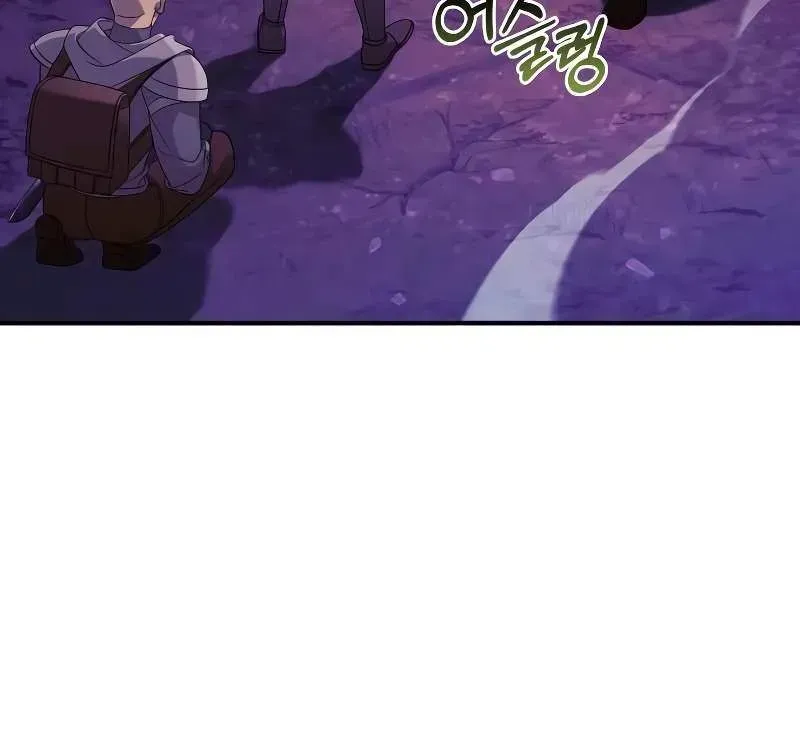 Surviving The Game as a Barbarian Chapter 21.2 page 75 - 
