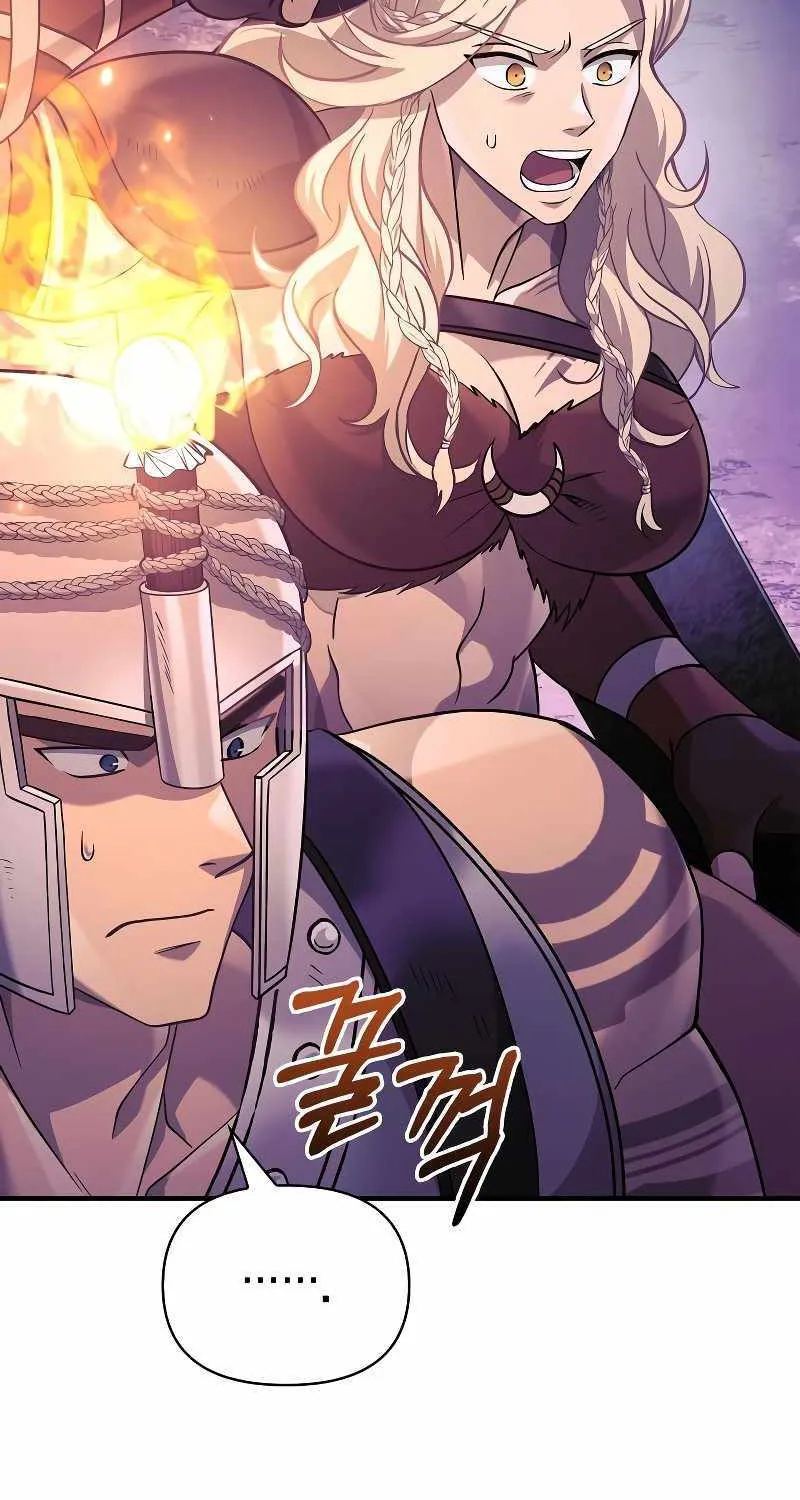 Surviving The Game as a Barbarian Chapter 21 page 17 - 