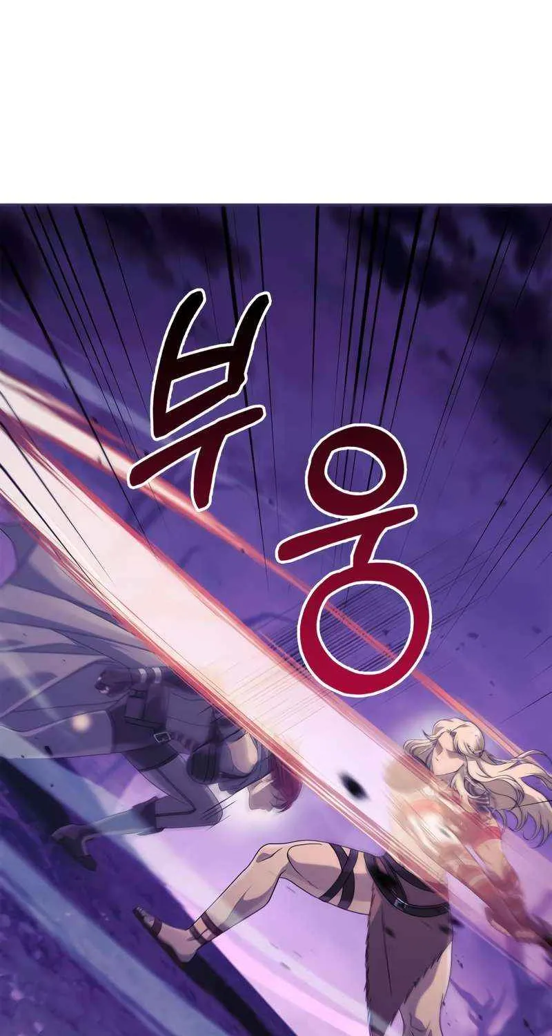 Surviving The Game as a Barbarian Chapter 22 page 6 - 