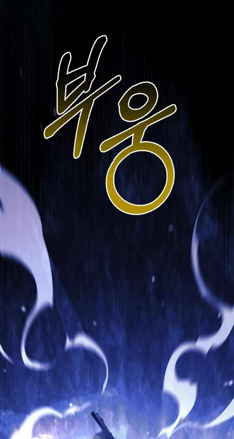 Surviving The Game as a Barbarian Chapter 22 page 85 - 