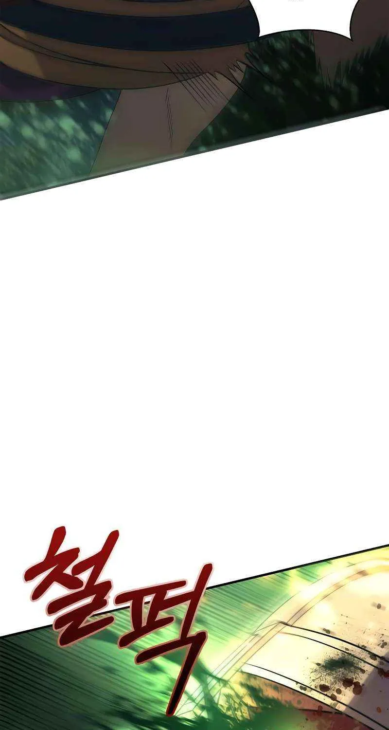 Surviving The Game as a Barbarian Chapter 26 page 27 - 